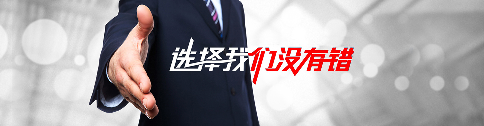 吴忠2